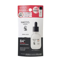 HACCO.PANDA（ハッコウパンダ）発酵導入美容液 ミニサイズ 10ml　トライアル　乾燥肌　保湿　ナイアシンアミド