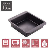 ケーキ型 スクエア 15cm マルチ焼型 Bakish ベイキッシュ 000DL7235 1個 食洗機対応 製菓用品 貝印
