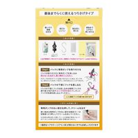 ブローネ　ナチュリラ　色長持ちカラートリートメント　ダークブラウン　大容量パウチ 250g 花王