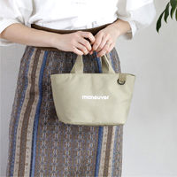 保冷ランチトートバッグ maneuver S 3L ベージュ 1個 お弁当 シービージャパン