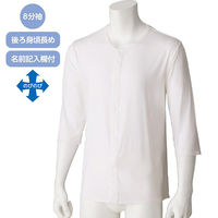 ケアファッション スルッと着られる8分袖ホックインナー ホワイト M W018004171 1着（直送品）