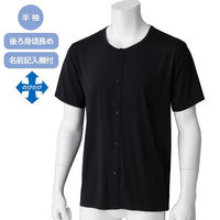 ケアファッション スルッと着られる半袖ホックインナー ホワイト LL W018004183 1着（直送品）