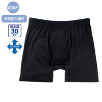 ケアファッション 安心快適ボクサーブリーフ ブルー L W018004212 1枚（直送品）