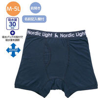 ケアファッション 吸水パッド対応安心快適ボクサーブリーフ ブラック L W0180051312 1枚（直送品）