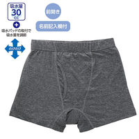 ケアファッション 吸水パッド対応安心快適ボクサーブリーフ 杢グレー L W018005142 1枚（直送品）
