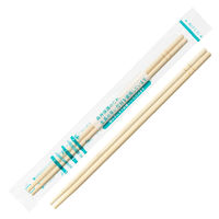竹 丸箸 ポリ完封 楊枝なし 20cm　1セット（1袋（100膳）×30） オリジナル