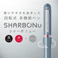 ゼブラ シャーボＮｕ 0.7 限定ギフトパッケージ入 回転式多機能ペン ブラック P-GF25-SB35-BK 1本