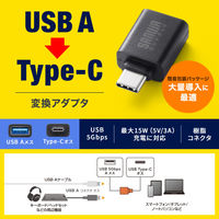 サンワサプライ USB5Gbps TypeーC変換アダプタ(AtoC・樹脂コネクタ) AD-USB32CAF 1個