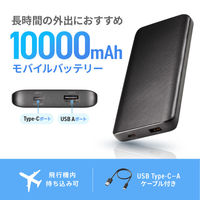サンワサプライ モバイルバッテリー(10000mAh) BTL-RDC40BK 1個