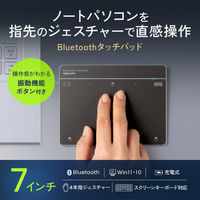 サンワサプライ Bluetoothタッチパッド MA-PB521LGM 1個