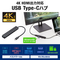 サンワサプライ HDMIポート付 USB TypeーCドッキングハブ USB-5TCHC26BK 1個