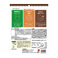 チアシード＆アボカド スムージー 1袋（140g） 水や牛乳で溶かすだけ ユニマットリケン