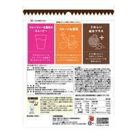 ザクロ＆アサイー スムージー 1袋（140g） 水や牛乳で溶かすだけ ユニマットリケン