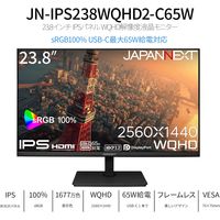JAPANNEXT 23.8インチ ワイド液晶モニター TypeーC65W給電 JNーIPS238WQHD2ーC65W 1台