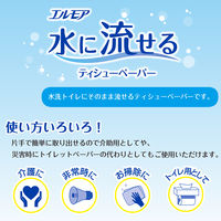エルモア 水に流せるティシューペーパー160組 5個ポリ