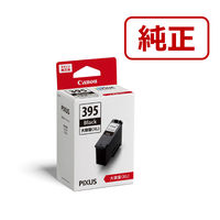 キヤノン（Canon） 純正インクカートリッジ BC-395XL ブラック 大容量 1個