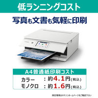 キヤノン(Canon) インクジェット複合機 PIXUS XK140 1台