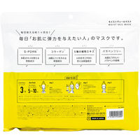 モイストヴェールマスク（イエロー） 1個（30枚入）ジャパンギャルズ　フェイスシート　大容量