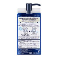 ニベアメン　アクティブエイジ　ワンステップケア　本体　洗顔　洗顔ミルク　花王　1個