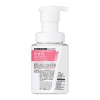 メンズビオレ　ザフェイス　ディープモイスト　本体　1個　洗顔料　花王