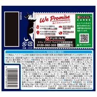 フィリックス ダブルのおいしさ お魚とお肉のミックスセレクション（50g×12袋）1箱 ネスレ日本 キャットフード ウェット パウチ