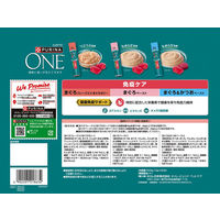 （バラエティパック）ピュリナワン 健康免疫サポート 免疫ケア バラエティ（14gｘ60本）1袋 ネスレ日本 猫用 おやつ