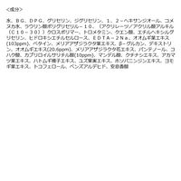 CLEAN AND GLOW GREEN TONER PAD 1個（60枚）JNグローバル　トナーパッド　韓国コスメ