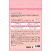 リフティング アンド バランシング フィグ チェスト ナッツ ポアフィットマスク 1個（7枚入）JNグローバル　　フェイスシート