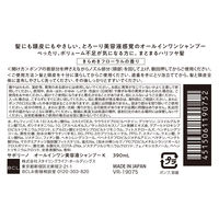 Saborino サボリーノ オールインワン美容液シャンプー Ｋ 90mL BCL カンパニー