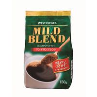 【アウトレット】（インスタントコーヒー） ユニコ・ジャパン ウエスティンカフェ マイルドブレンド 1セット（150g×2袋） 詰替用 インドネシア
