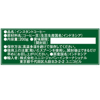 【アウトレット】（インスタントコーヒー） ユニコ・ジャパン ウエスティンカフェ マイルドブレンド 瓶 1本（200g）