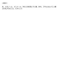 エモーションプラネット メイク落としクレンジングシート　ＶＣ　45枚入　1個　ビタミン