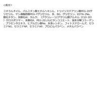 【アウトレット】ゼクロス 美まつげ贅沢マスカラリムーバー　クレンジング　ポイントメイク落とし　1個