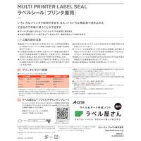 エーワン ラベルシール 78227 強粘着タイプ A4 27面 18シート 1袋(18シート入)