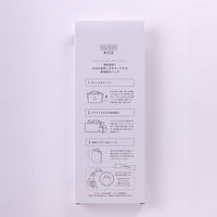 【保存袋】岩谷マテリアル イージーシーリング フードストック 米5kg用 留め具付き 1個 ISFS-K5