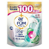 arFUM Liry アフュ―ム リリー ボール型洗濯洗剤 詰め替え 1セット（100粒入×3個） 王子製薬