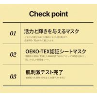 グルタチオン＆イルミネイティングマスク 10枚入　JMsolution　ザ・エフェクト　　フェイスパック