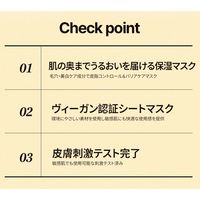 ナイアシンアミド＆イルミネイティングマスク10枚入　Jmsolution　ザ・エフェクト　フェイスパック
