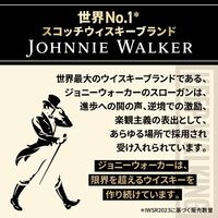 ジョニーウォーカー ブラックラベル 12年 40度 1750ml 1本 スコッチウイスキー 正規品