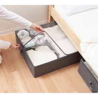 ア-ル 収納ボックス PataPata ベッド下収納 ふた付き 仕切り付き グレ- 487143 1個（直送品）