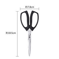 スリム キッチンばさみ セレクト100 000DH3139 1個 食洗機可 着脱可 キッチンバサミ 貝印