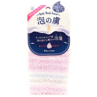ヨコズナクリエ-ション ボディタオル 泡の虜ボディタオル ピンク 378334 1個（直送品）