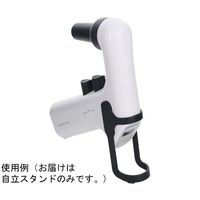 柴田科学 自立スタンド PJー2用 60-3129-21 1個（直送品）