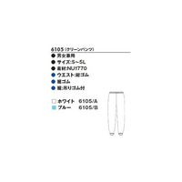 エム・シー・シー クリーンパンツ 3Lサイズ 6105/A_3L 1着 60-2917-43（直送品）