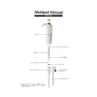 ニチリョー Oーリング・シールリングセット 00-NP-0500200 1個 64-9718-31（直送品）