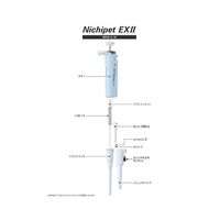 ニチリョー ノズルシリンダセット 00-NX2-0400010 1個 64-9718-83（直送品）