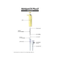 ニチリョー エジェクタパイプ 00-LO2-0900200 1個 64-9719-20（直送品）