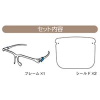 ファーストレイト フェイスガード 1ケース(20セット入) FR-082 1ケース(20セット) 68-9396-49（直送品）