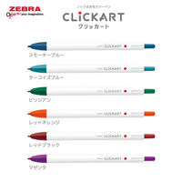 ゼブラ クリッカート6色セット ダークカラー WYSS22-BC-6CDK 1セット