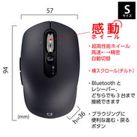 ナカバヤシ Bluetooth/USB無線 静音 5ボタン BlueLEDマウス S クロ MUS-DKF239BK 1個